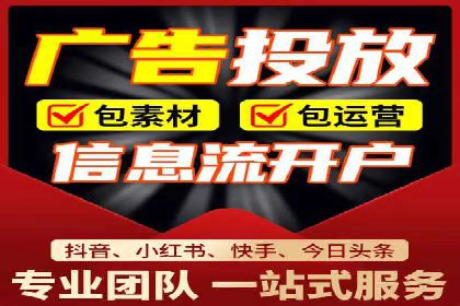 竞价托管策略揭秘：如何提升广告效果？