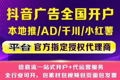 创新信息流广告优化策略，助力品牌增长案例