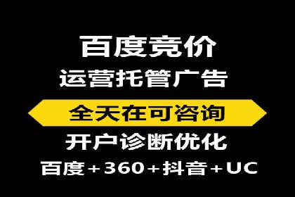 跨界信息流广告推广案例分析